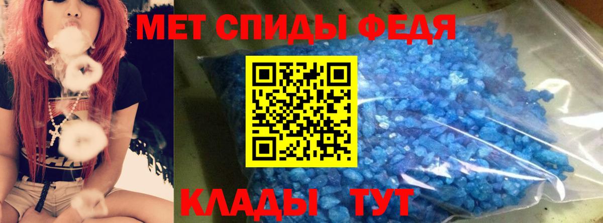 АМФЕТАМИН 98% Новотроицк