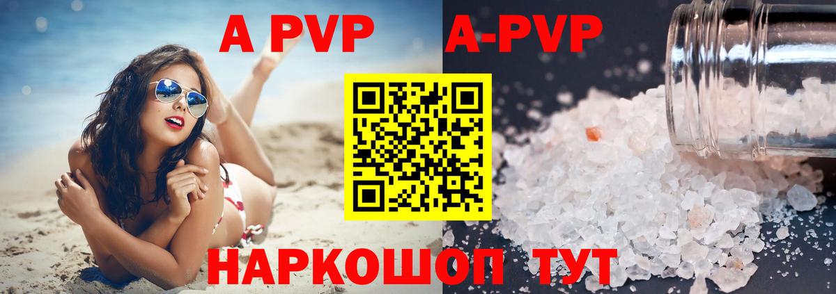 A-PVP СК КРИС  A PVP СК КРИС  Вход с VPN  Новотроицк 