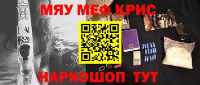 соль ск Жуковский