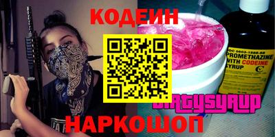 ALPHA PVP Заводоуковск