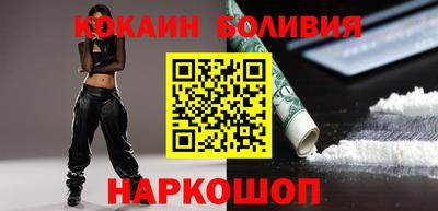 кристаллы Ставрополь