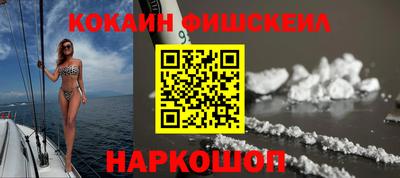 ALPHA PVP Заводоуковск