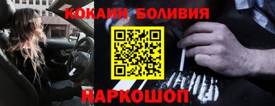 соль ск Жуковский