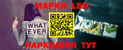 соль ск Жуковский
