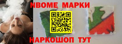 ALPHA PVP Заводоуковск