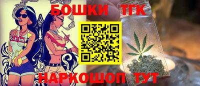 соль ск Жуковский