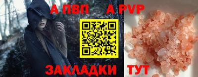соль ск Жуковский