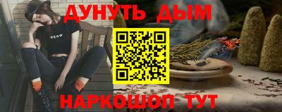 соль ск Жуковский