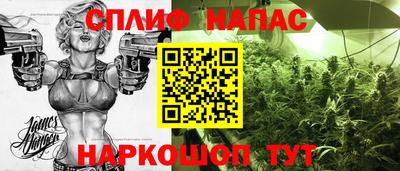 соль ск Жуковский