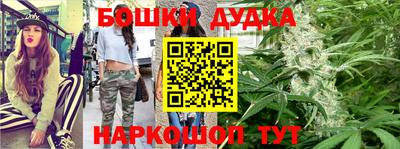 соль ск Жуковский