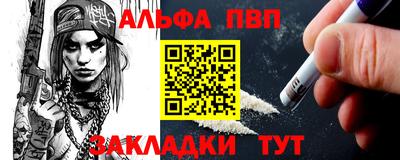 соль ск Жуковский