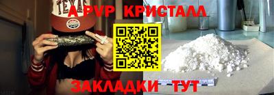 соль ск Жуковский