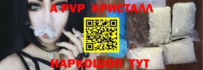 соль ск Жуковский