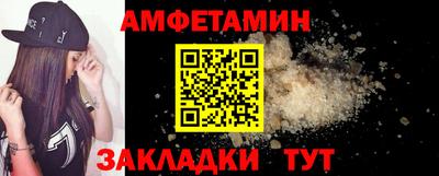 соль ск Жуковский