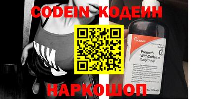 ALPHA PVP Заводоуковск