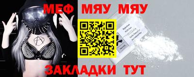 соль ск Жуковский