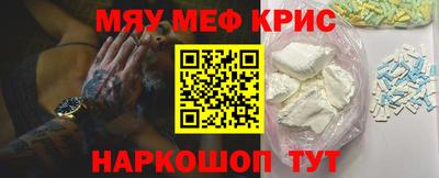 соль ск Жуковский
