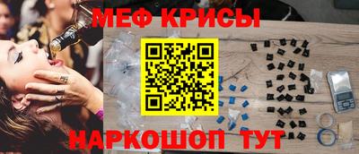 соль ск Жуковский
