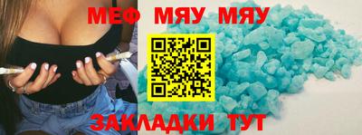 соль ск Жуковский