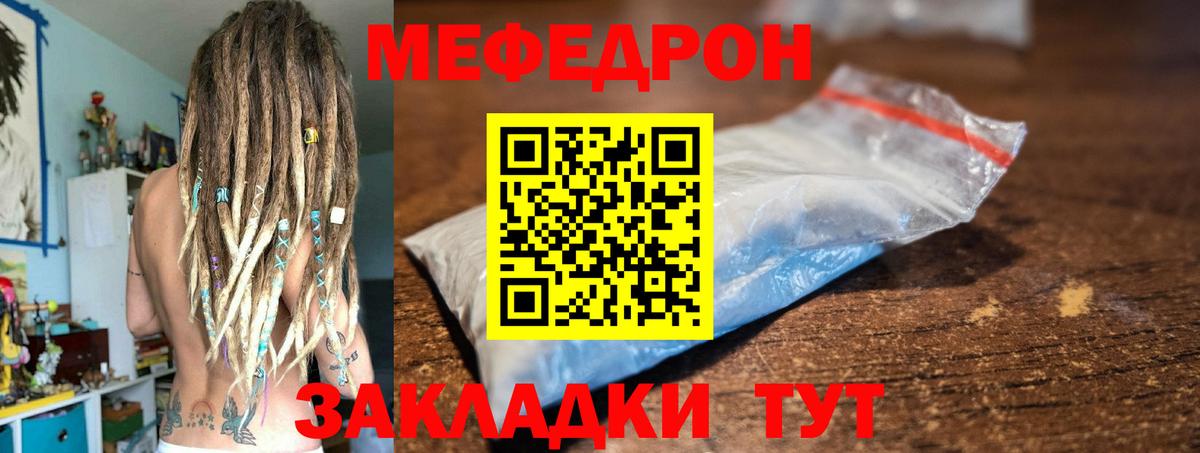 МЕФ кристаллы  Кокаин  Вход с VPN  Бошки Шишки  Новотроицк  ГАШИШ  Меф 